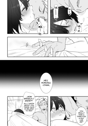 Rei sen-en de oppaimisete.~ Moto dōkyūsei no charaotoko kara no onegai o kotowarezu…~ Page #40