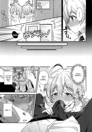 Kotori to Hajimeru Kenkyuu to Kaihatsu ni Tsuite Page #6