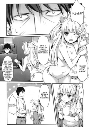 Junjou Bitch Love Rika Page #5
