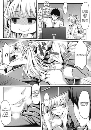 Junjou Bitch Love Rika - Page 7