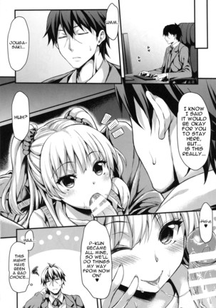 Junjou Bitch Love Rika - Page 23