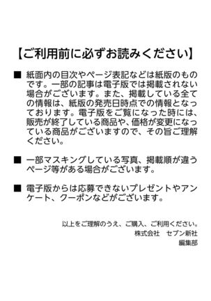 アナル性感開発・お尻エッチ 完全マニュアル