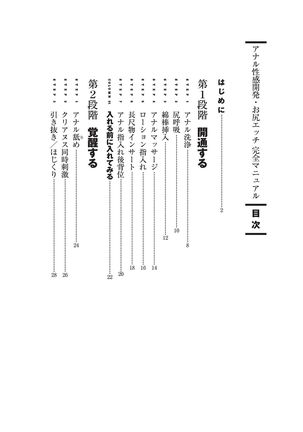 Image 8845758