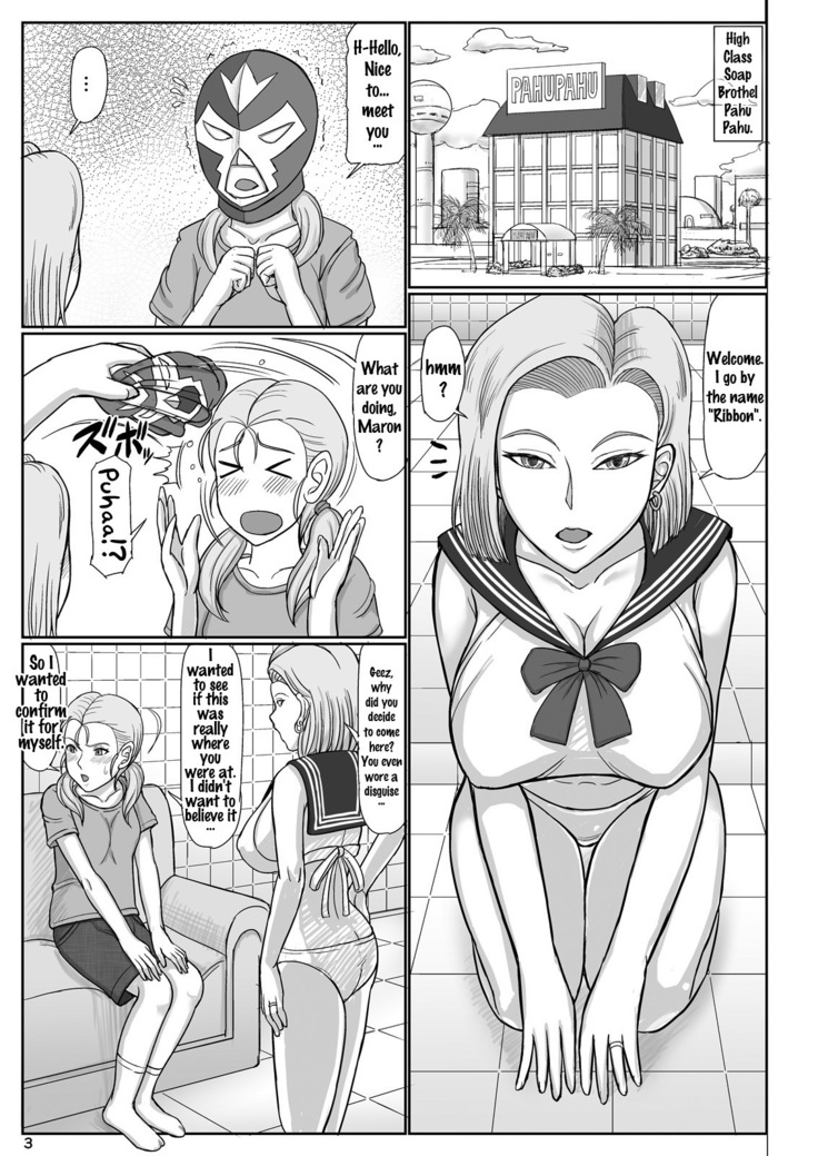 Jukujo Soap 18-gou 2 Okyakusama wa Jibun no Musume