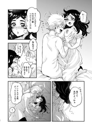 Image 14351390