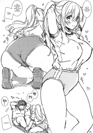 Yurufuwa Atago Fitness | Soft Atago Fitness Page #10