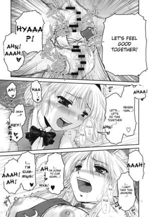 Guchoku Immoral Page #12