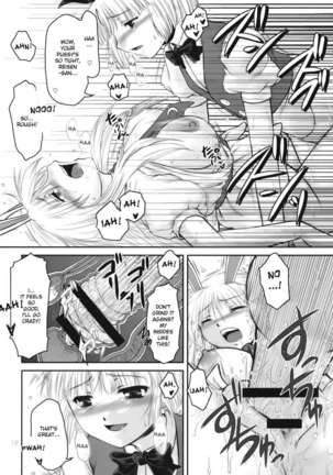 Guchoku Immoral - Page 11