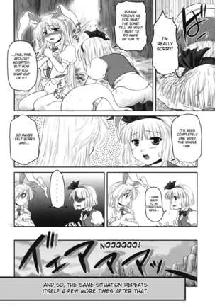 Guchoku Immoral Page #14
