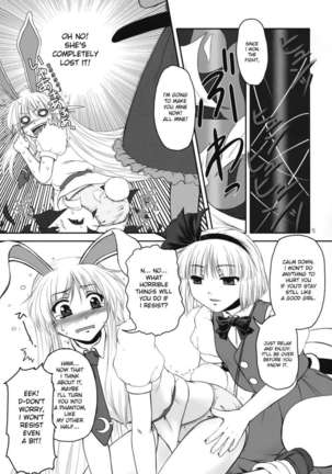 Guchoku Immoral Page #4