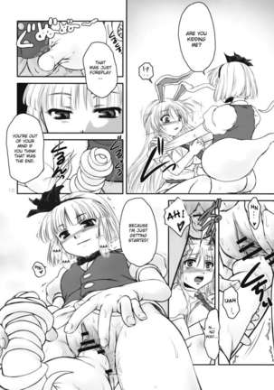 Guchoku Immoral Page #9