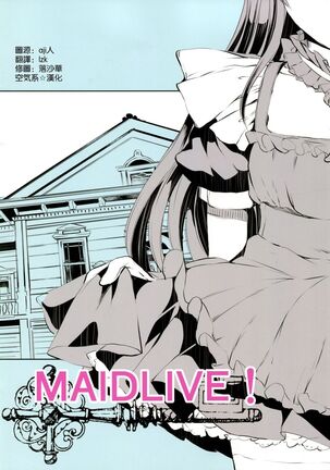 Maid Live! Ver.storm in