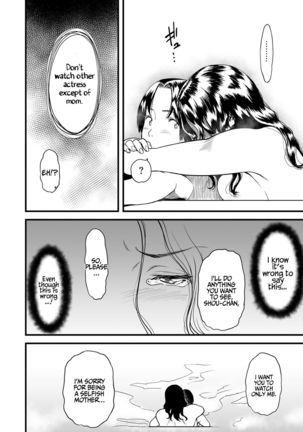 Boku no Kaa-san wa AV Joyuu. | My Mom is a Porn Actress 1-3 Page #35