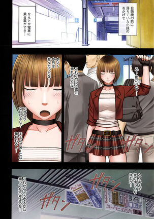 Virgin Change Full Color Complete Editoin Page #59
