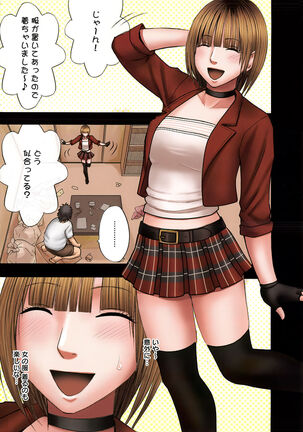 Virgin Change Full Color Complete Editoin Page #33