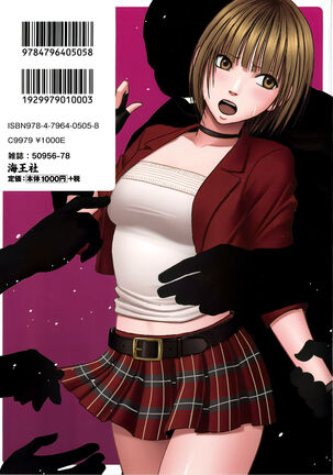 Virgin Change Full Color Complete Editoin Page #118