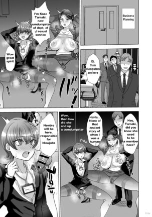 Brainwashed ♂CumDumpsters of the Department of Sexual Service - Page 15