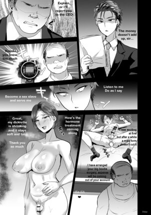 Brainwashed ♂CumDumpsters of the Department of Sexual Service - Page 21
