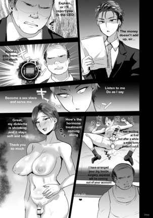 Brainwashed ♂CumDumpsters of the Department of Sexual Service Page #21