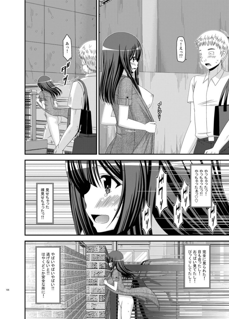 Roshutsu Shoujo Nikki Soushuuhen 2 Satsume