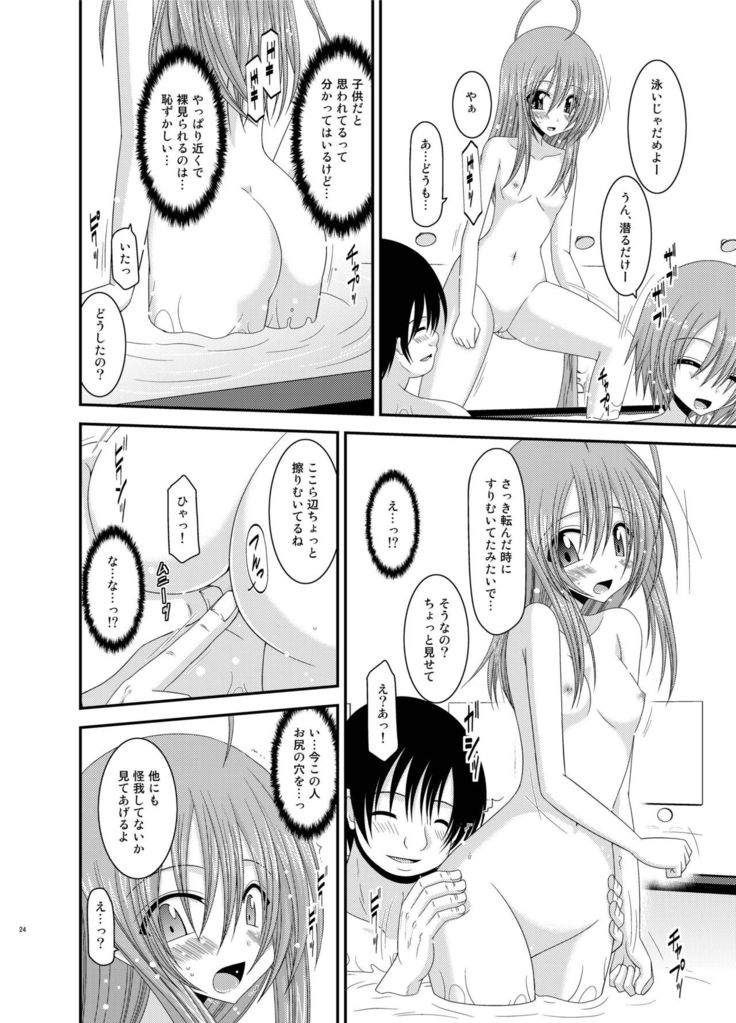 Roshutsu Shoujo Nikki Soushuuhen 2 Satsume