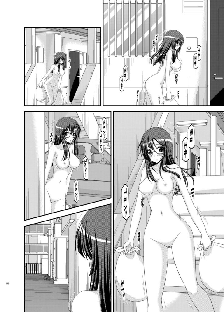 Roshutsu Shoujo Nikki Soushuuhen 2 Satsume