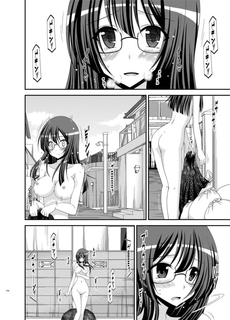 Roshutsu Shoujo Nikki Soushuuhen 2 Satsume