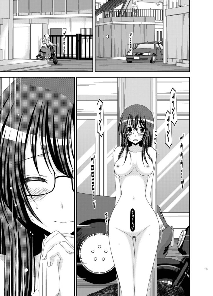 Roshutsu Shoujo Nikki Soushuuhen 2 Satsume