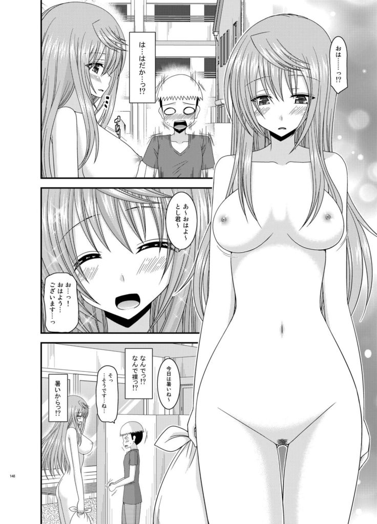 Roshutsu Shoujo Nikki Soushuuhen 2 Satsume