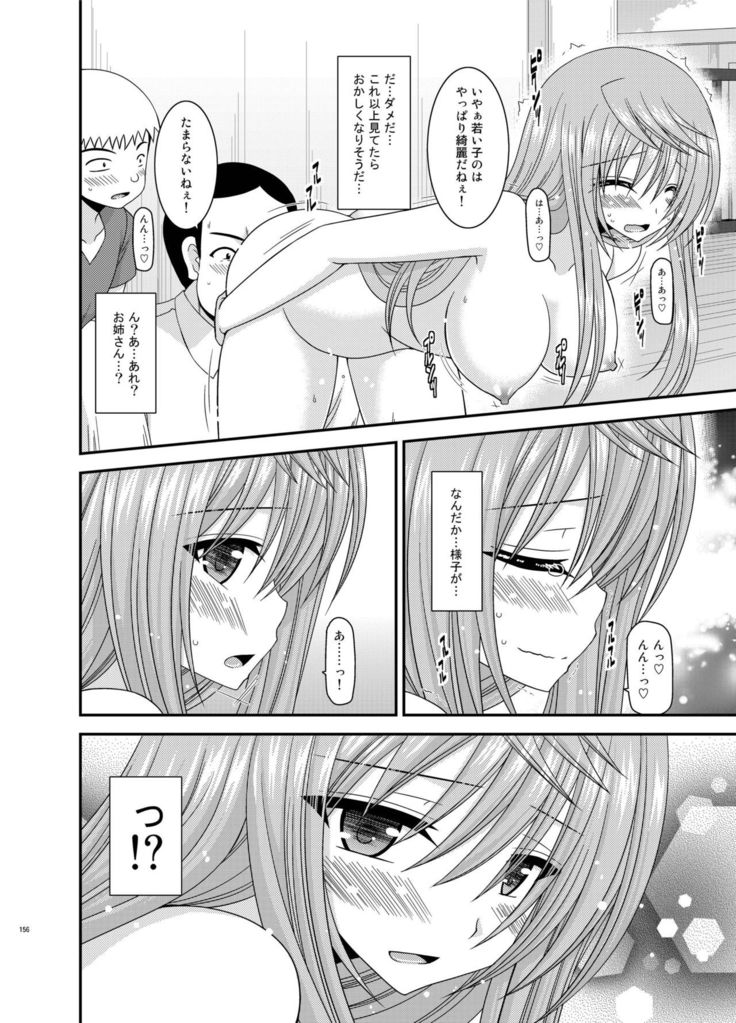 Roshutsu Shoujo Nikki Soushuuhen 2 Satsume