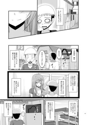 Roshutsu Shoujo Nikki Soushuuhen 2 Satsume Page #147