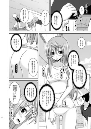 Roshutsu Shoujo Nikki Soushuuhen 2 Satsume Page #168