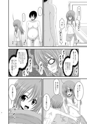Roshutsu Shoujo Nikki Soushuuhen 2 Satsume Page #18