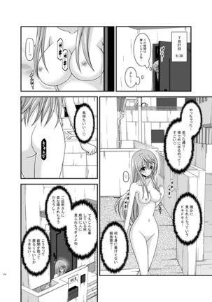 Roshutsu Shoujo Nikki Soushuuhen 2 Satsume Page #174