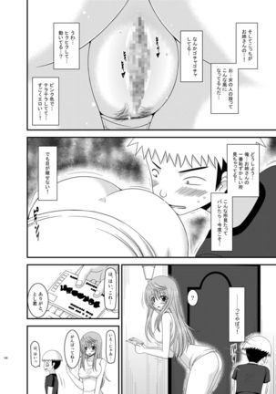 Roshutsu Shoujo Nikki Soushuuhen 2 Satsume Page #146