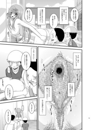 Roshutsu Shoujo Nikki Soushuuhen 2 Satsume Page #155