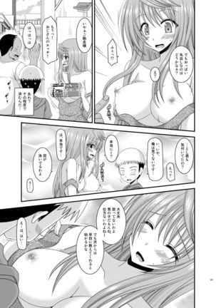 Roshutsu Shoujo Nikki Soushuuhen 2 Satsume Page #141