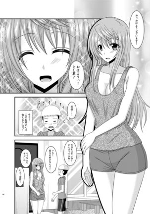 Roshutsu Shoujo Nikki Soushuuhen 2 Satsume Page #136