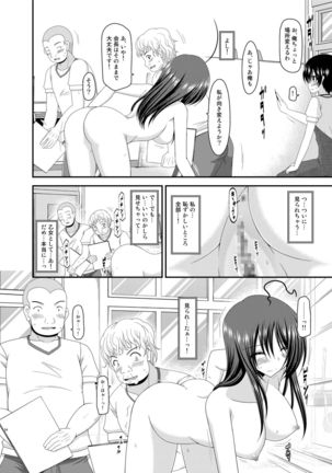 Roshutsu Shoujo Nikki Soushuuhen 2 Satsume Page #54