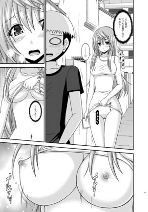 Roshutsu Shoujo Nikki Soushuuhen 2 Satsume Page #171