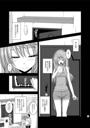 Roshutsu Shoujo Nikki Soushuuhen 2 Satsume Page #161