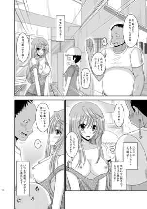Roshutsu Shoujo Nikki Soushuuhen 2 Satsume Page #140
