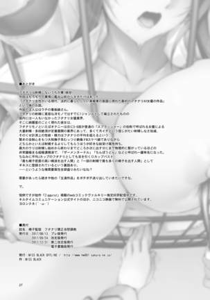 Seishi Kangoku Futanari Kyousei Jii Choukyou Page #29