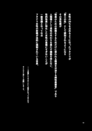 Image 3125506