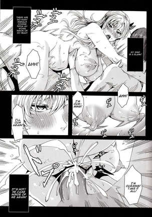 Sena 29 Life without Lover Page #14