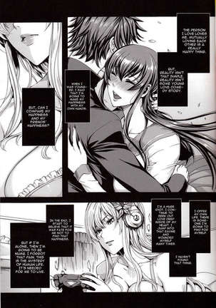 Sena 29 Life without Lover Page #4