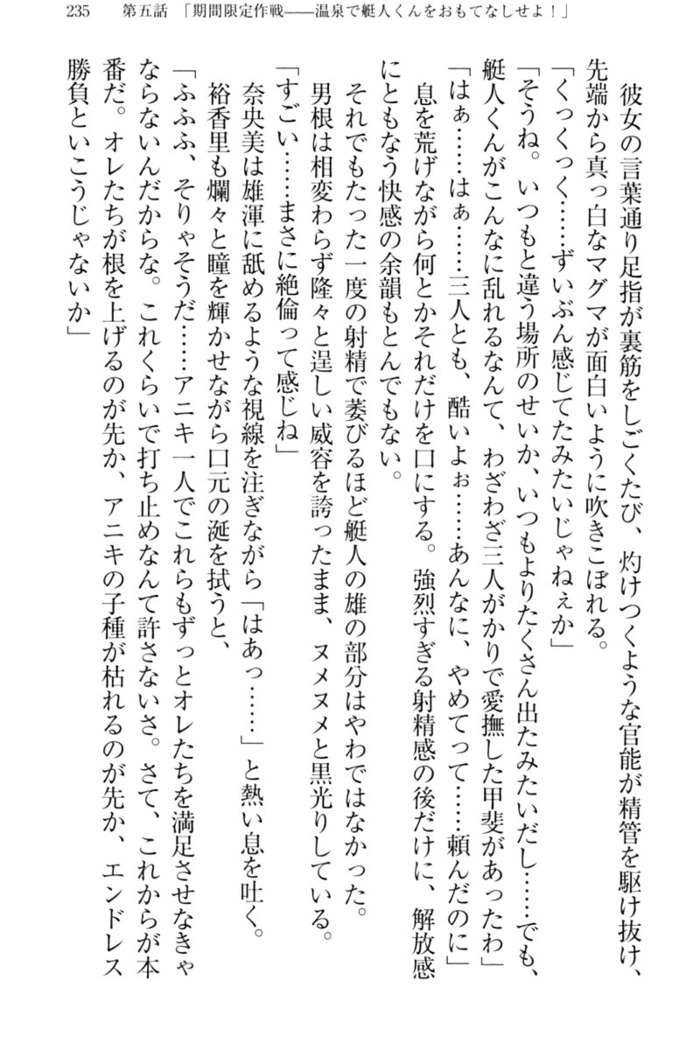 妹これくしょん