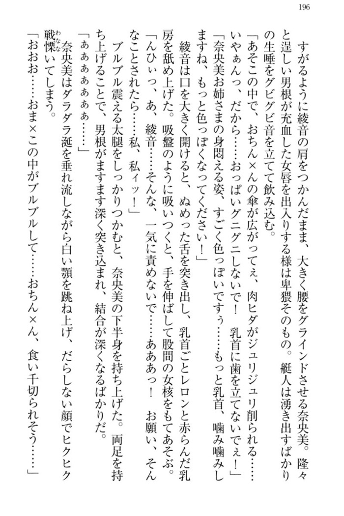 妹これくしょん