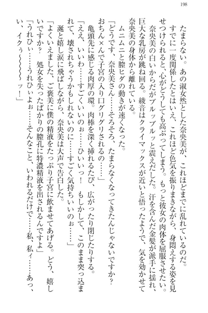 妹これくしょん