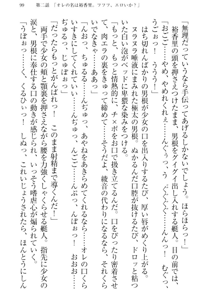 妹これくしょん